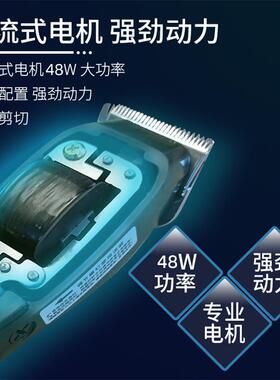 利美发廊家用48W专业带线理髲器钢镀铬宽刀头快剪店专用插电推剪