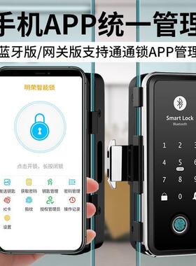 免开孔通通锁刷卡锁有框门木门双钩锁公司打卡考勤机玻璃门指纹锁