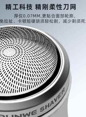 Y朗威剃须刀便携式剃毛小巧电动车载旅行刮胡刀Rs89单头胡须刀