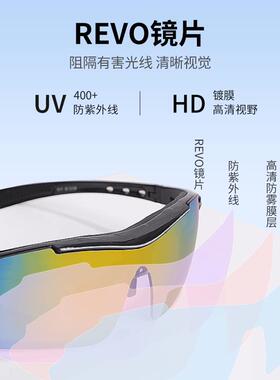 专业骑行眼镜近视变色偏光防风护目镜户外登山跑步运动太阳眼镜太