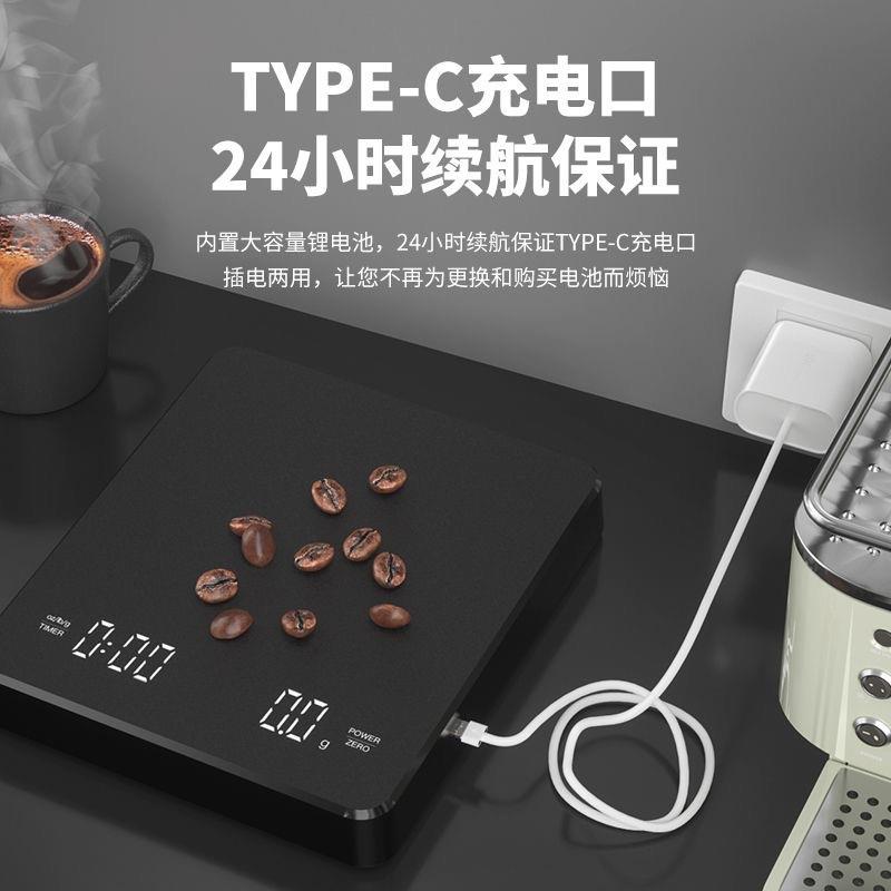 咖啡电子秤带计时电子秤手冲咖啡称智能厨房秤电子秤克秤食物秤 - 图2