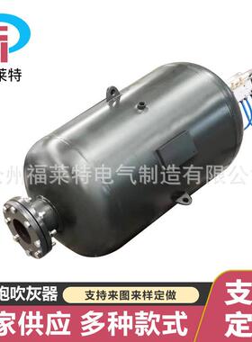 空气炮吹灰器声波吹灰器激波吹灰器大功率吹灰器加工