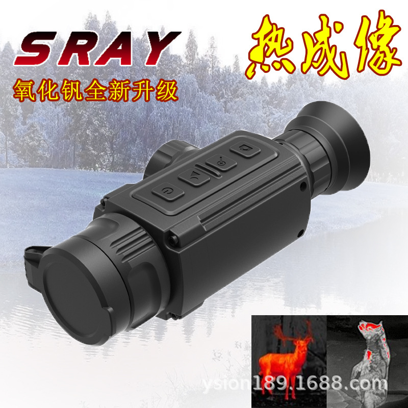 跨境RS60替IRAY ZH50V2 代640探测器50mm镜头热5成RS650像瞄 准器 - 图3