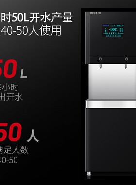 麦大厨直饮机商用净水餐边柜全自动酒店工厂学校公司商务净水设备