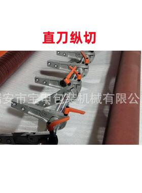 速珍珠棉横切机多卷EVA裁切机EPE切片机自动输送气泡膜裁片机
