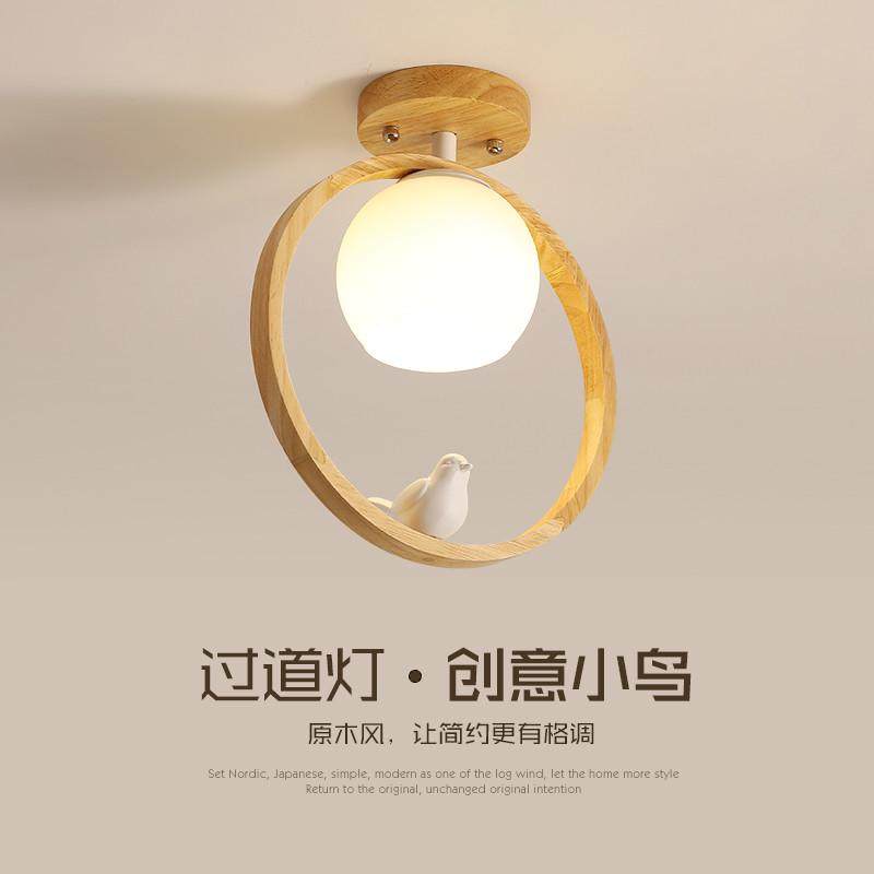 过道灯走廊灯具北欧2025新款客厅通道入户玄关吸顶网红小鸟过道灯,淘宝优惠券,粉丝福利购,淘宝优惠卷