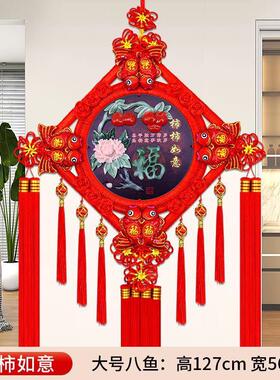 新款中国结福字挂屏挂件彷玉桃木对联玄关新年乔迁背景墙装饰挂屏