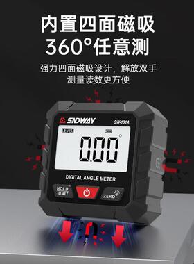 SNDWAY激光数显倾角仪高精度磁吸角度仪 SW-101A电子角度仪