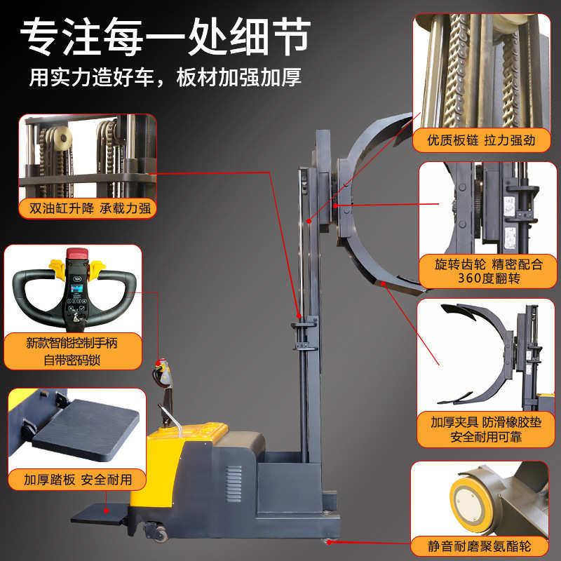 铁桶电动抱夹叉车360度翻转方形圆形卷纸筒夹包机90度油桶倒料机,淘宝优惠券,粉丝福利购,淘宝优惠卷