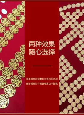 5角硬币喜字模版结婚送新人新婚DIY手工礼物卧室客厅相框闺蜜礼物