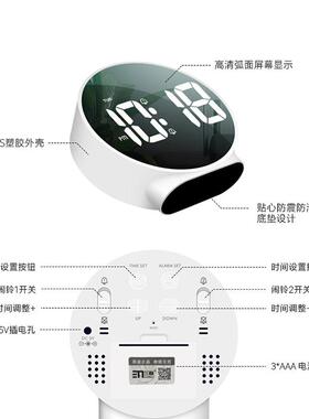 三每LED数字闹钟 静音走时学生闹钟 圆形电池款M16简约现代设计