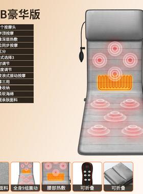 高档11V按摩床垫颈部按摩器22按0V家用电0动摩靠垫腰颈全身揉捏震