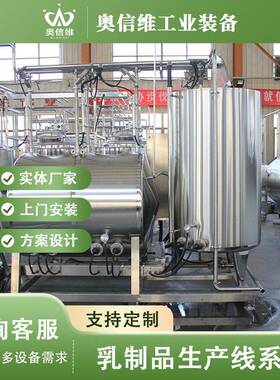 胡萝卜破碎一体汁300机线 辣椒酱清洗风干流水 牛肉酱全套榨生产
