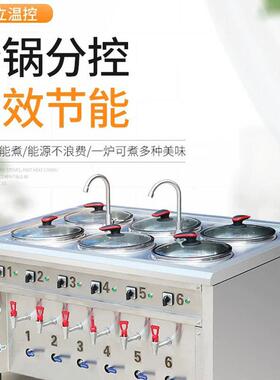 电热水饺炉商用电饺子锅节能饺子机煮饺子炉水饺店麻辣烫锅煮面炉