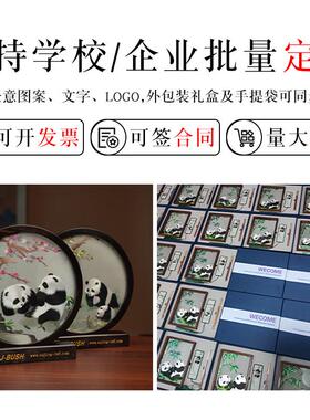 苏绣摆件家居饰品新中式双面绣屏风非遗工艺礼品摆饰乔迁新居师教