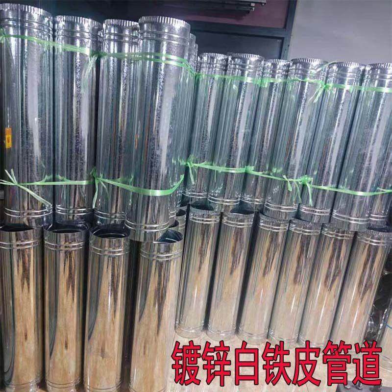 白铁皮烟筒排烟管煤炉烟囱管柴火炉筒锅炉养殖暖炉管弯头防风三通,淘宝优惠券,粉丝福利购,淘宝优惠卷