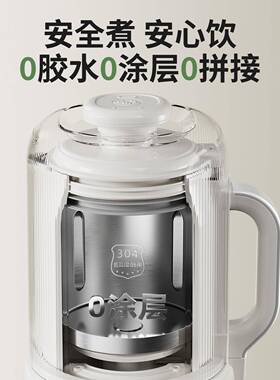 摩自动破壁机家用小型迷你功滤能豆MD-DJ06浆机免过动加热榨汁机1