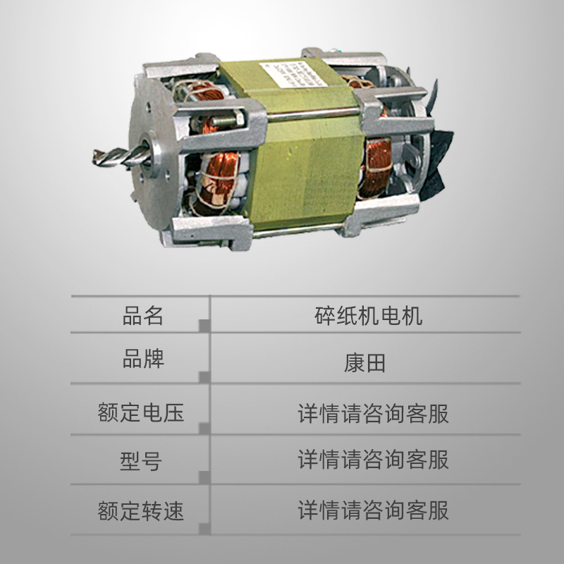 常州厂家现货电动机低噪音双滚珠轴承YY70交流单向碎纸机用电机 - 图2