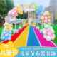 幼儿园61六一儿童节气球装饰场景布置活动操场内拱门背景墙kt展板