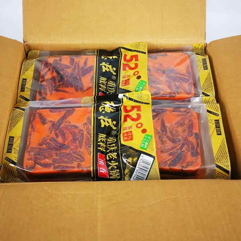 德庄重庆老火锅底料500g整箱浓香高辣中辣麻辣烫火锅鱼低辣调料