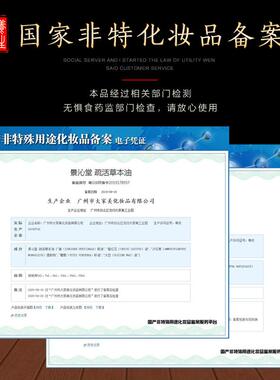正品美容院专用身体按摩通经盒络精油药油拓客套开肩颈背卵巢身拓