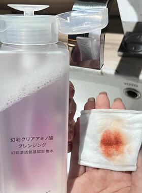 小红书推荐大容量眼唇脸三合一按压卸妆水脸部温和无刺激深层清洁