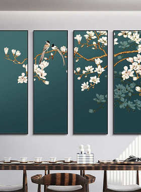 白玉兰新中式花鸟客厅背景墙装饰壁画绿色古韵玉兰花四联茶室挂画
