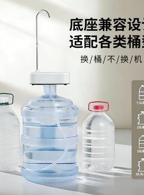 桶装水纯净水抽水其它厨房家电