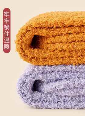 长筒袜地板袜睡眠袜子居家长袜