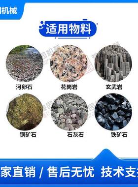 移动鄂式破碎机 水泥厂生料熟料粉碎机 石英石选金矿金铜矿打石机