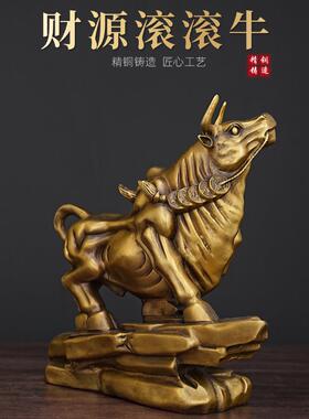 铜牛摆件十二生肖牛财源滚滚牛运势如虹牛办公室家居礼品工艺品