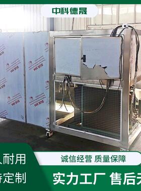 商用食品冻干机全自动冰激凌真空冷冻干燥机橡皮糖真空冻干机