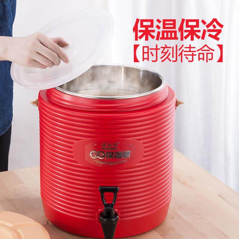 大容量商用奶茶桶保温桶奶茶店不锈钢果汁豆浆饮料桶开水桶凉茶桶,淘宝优惠券,粉丝福利购,淘宝优惠卷