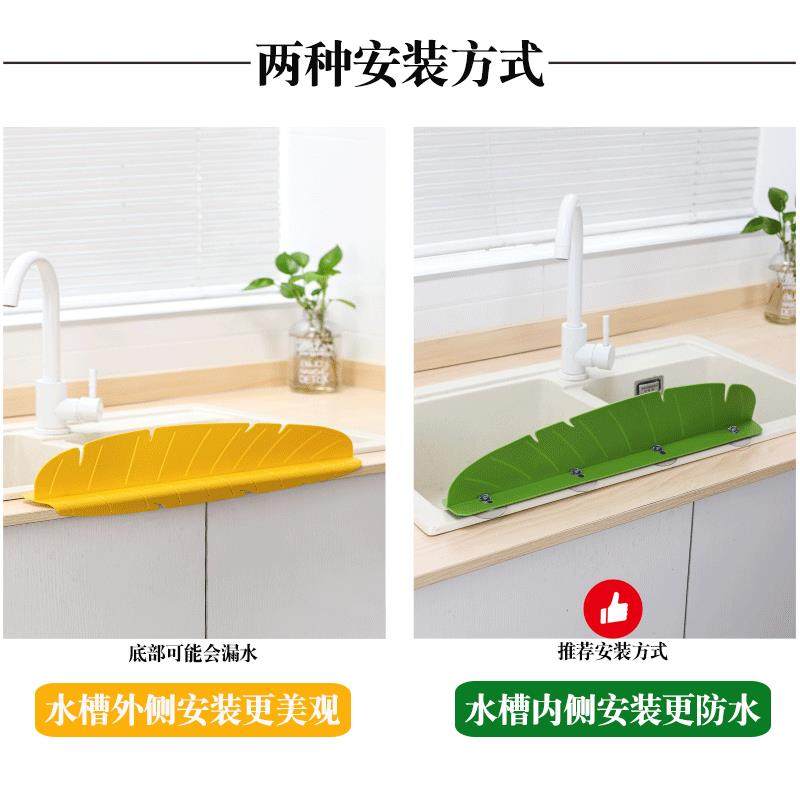 厨房挡水板水槽洗碗盆水池防溅水板台面吸盘式洗手台洗菜盆防水条,淘宝优惠券,粉丝福利购,淘宝优惠卷