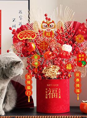 新年福桶diy材料包抱抱桶乔迁花束摆件年宵花仿真花柿子客厅桌面