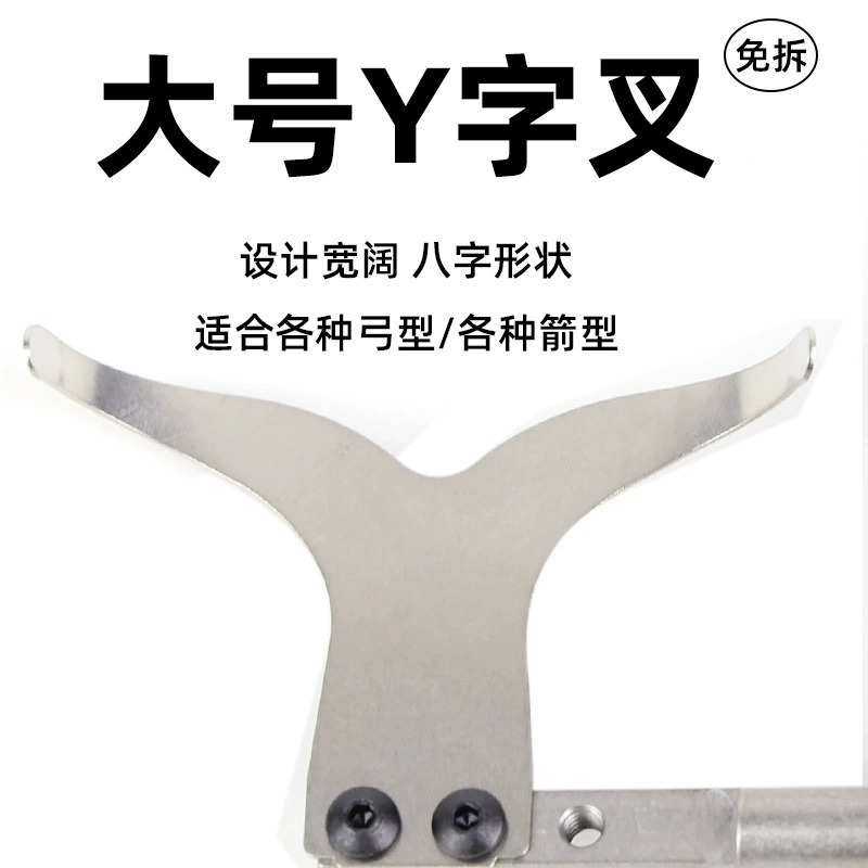 小狐狸箭台户外箭馆竞技反曲弓复合两用弓通用箭台箭托射箭器材,淘宝优惠券,粉丝福利购,淘宝优惠卷