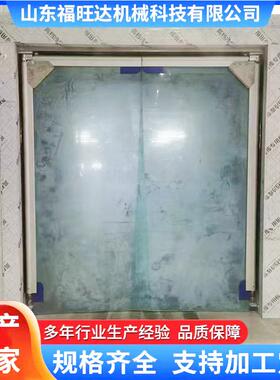 冷藏车间仓库自由防撞门福旺达PVC软帘门冷库节能门