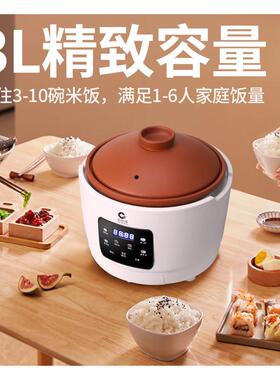 新创埼 TC-30A新涂创真紫砂0层TC-30A电埼饭锅家用智能多功能约柴