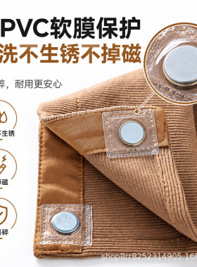 爆款磁吸式羽绒服领子男女防脏棉衣方便护领拆洗螺纹可拆卸磁铁
