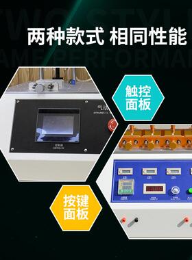 多工位船型按键测试 翘板开关按键寿命试验机 墙壁拨动气动耐用