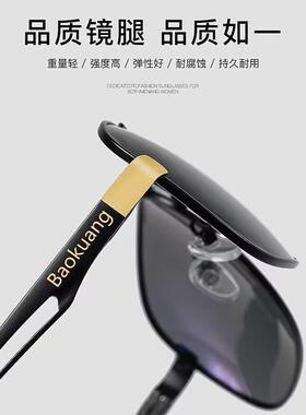 日夜两用变色太阳眼镜男开 车专用男士太阳眼镜潮司机驾驶镜偏光