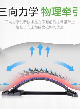 现货腰椎舒缓器靠垫护腰带腰部腰疼劳损牵引按摩器腰椎间盘矫正器