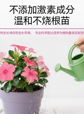 艾尚棵植物营养液家庭园艺盆栽通用花肥水培土培肥料发财多肉专用