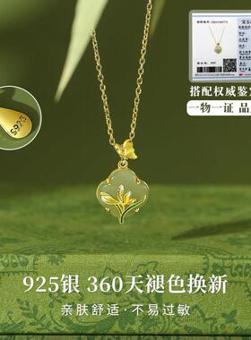 玉兰实用平安扣首饰和田玉石项炼吊坠女送妈妈长辈母亲节礼物生日