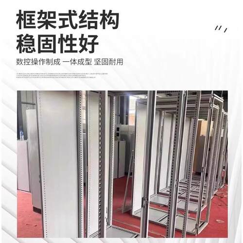 仿威图控制柜1400*800*400PLC电气控制柜九折/PS动力配电箱IP56 - 图1
