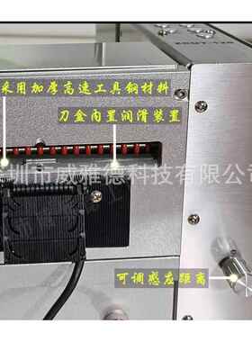 高粘强拉力胶带胶纸切割机器ZCUT-120电器冰箱专用纤维胶纸裁切断