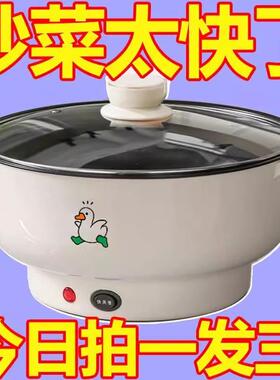 国全自动体功炒菜用电火