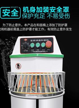 红红菱菱商用变频和机商斤用公全自6动双速双动揉面机面厨师机搅