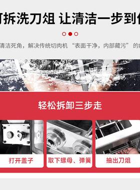 裕飞永强商用YQ300立式切肉机 不锈钢双滚刀 切切丁切片机 新款