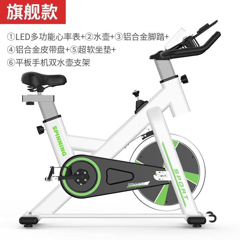 New spinning bicycle home fitness equipment ultra-quiet magnetically controlled exercise bike indoor sports bicycle manufacturer